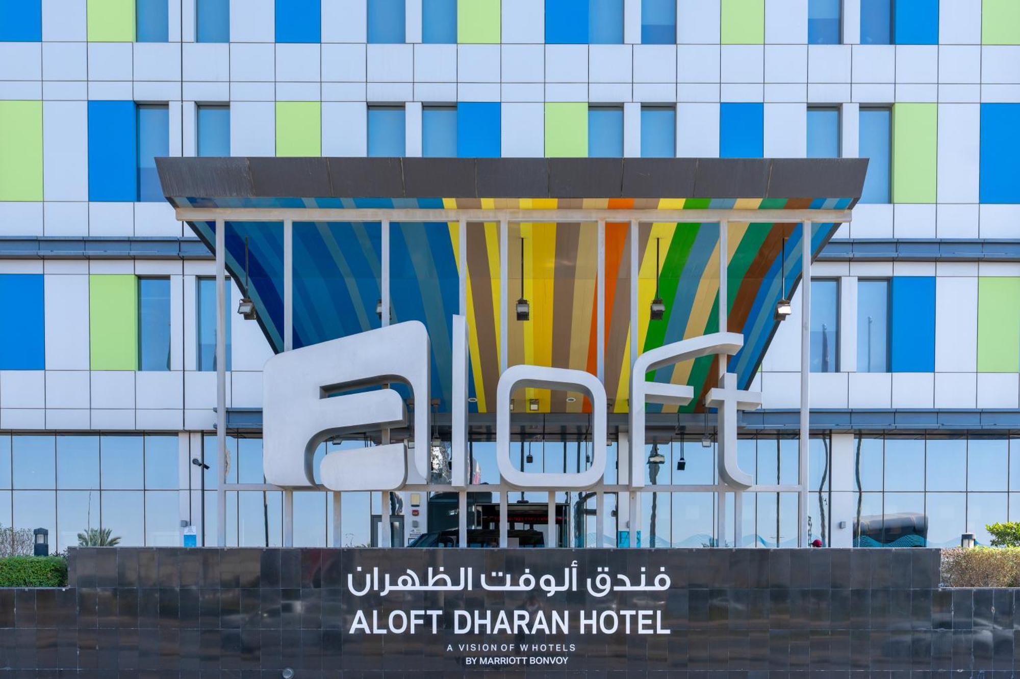 Aloft Dhahran Hotel Al Khobar Exterior photo